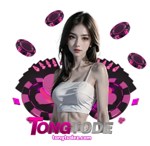 TONGTODEฝากถอน